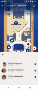 アプリ機能：現在地